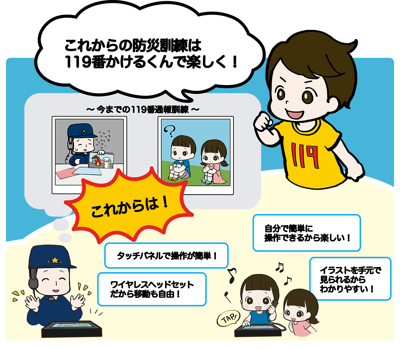 70以上 君が電話をかけていた場所 イラスト お気に入りのイラスト画像を探す